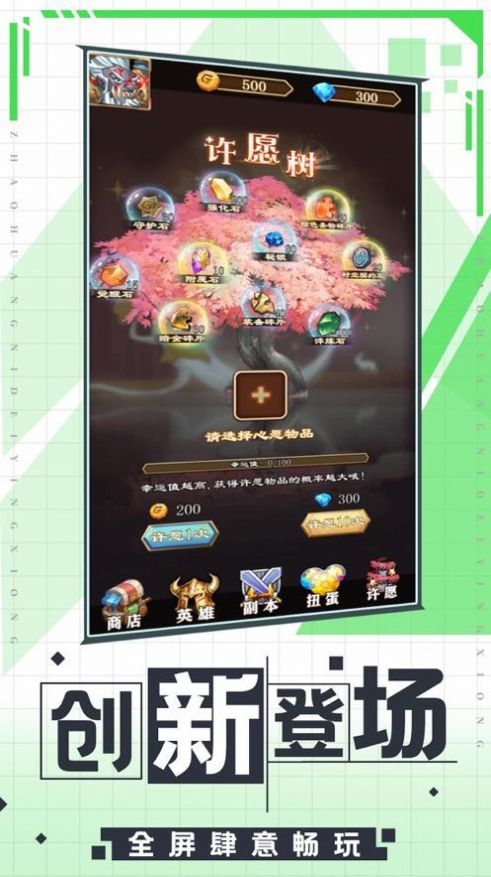 �񻲿�����ιٷ����°�ͼ2: