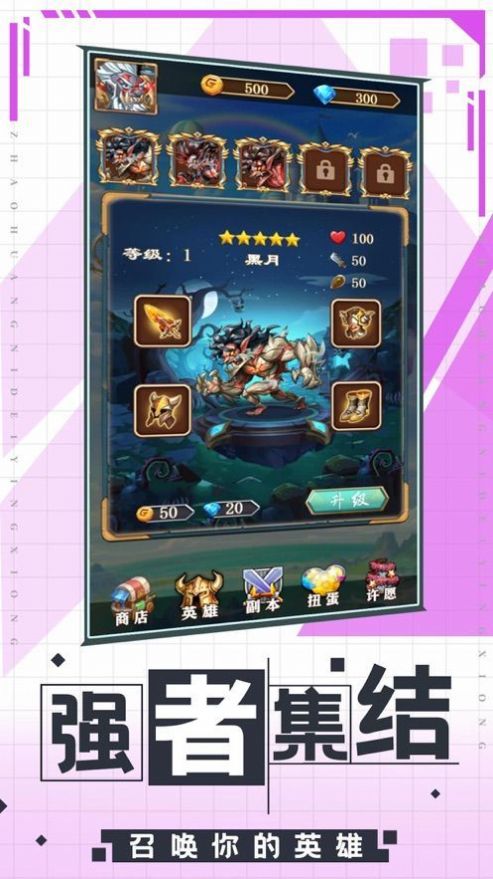 �񻲿�����ιٷ����°�ͼ1: