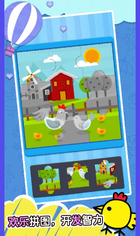 ����С����Ϸ����������ͼ1: