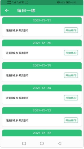 ע滮ʦappٷͼ1: