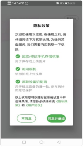 ע滮ʦappٷͼƬ1