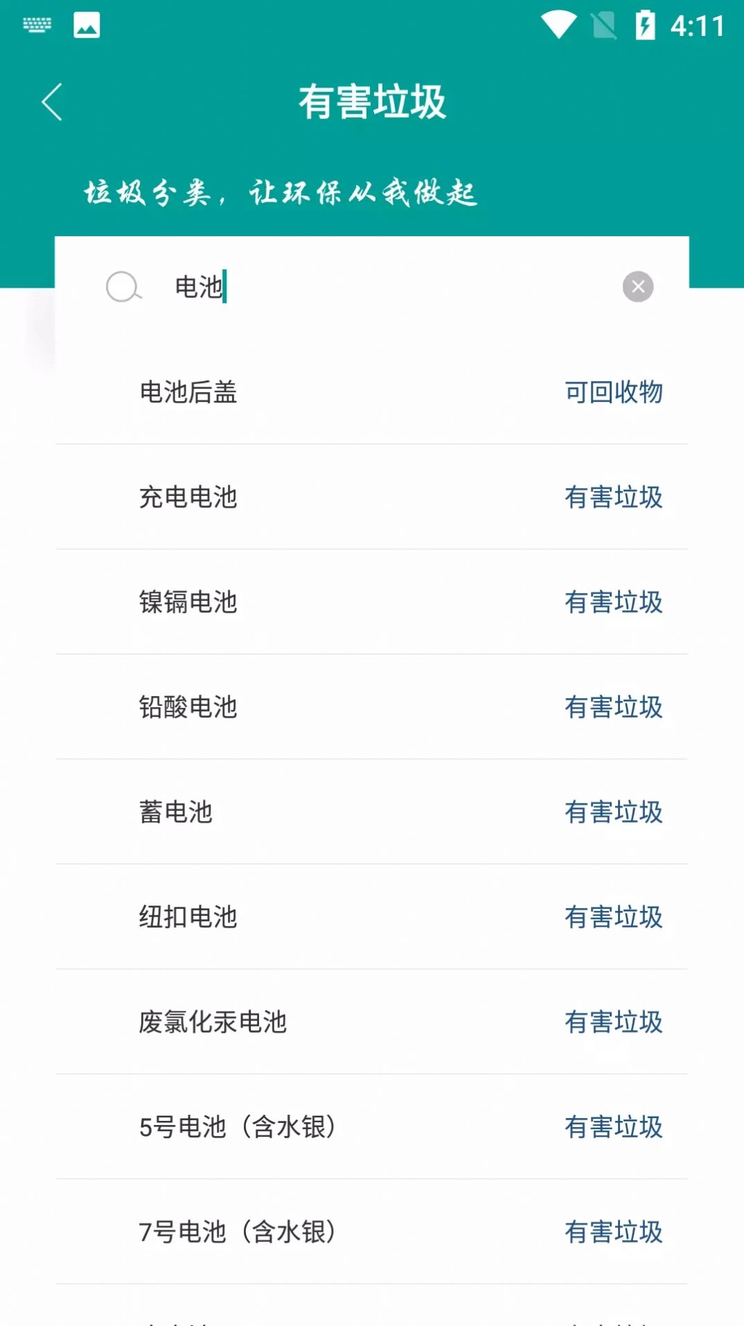 ��ѯ������������app����ͼ2: