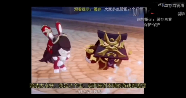 幻塔八个蛋是什么梗 八个蛋事件始末介绍