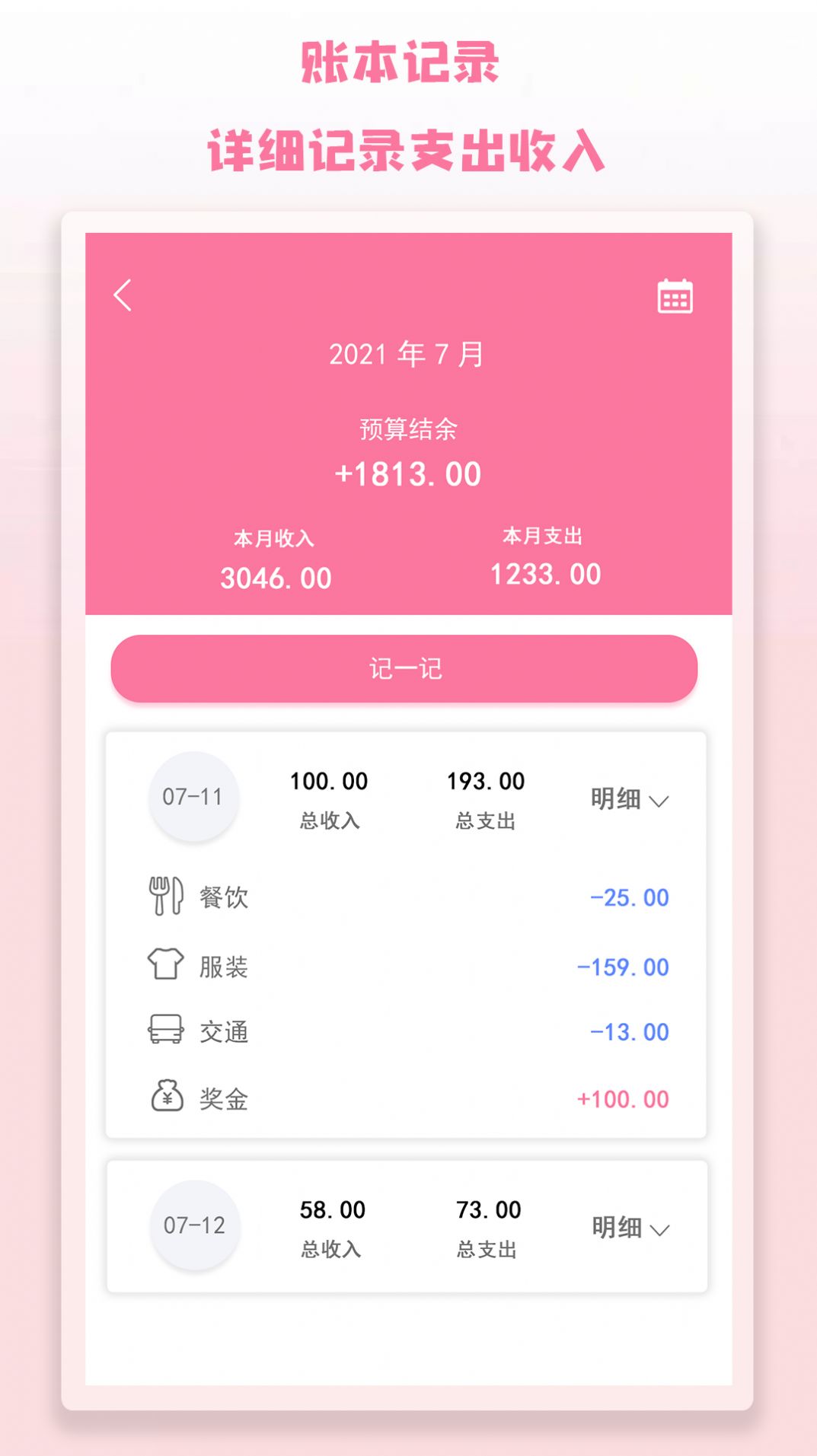 ��¼��ǩapp�ֻ��������ذ�װͼ3: