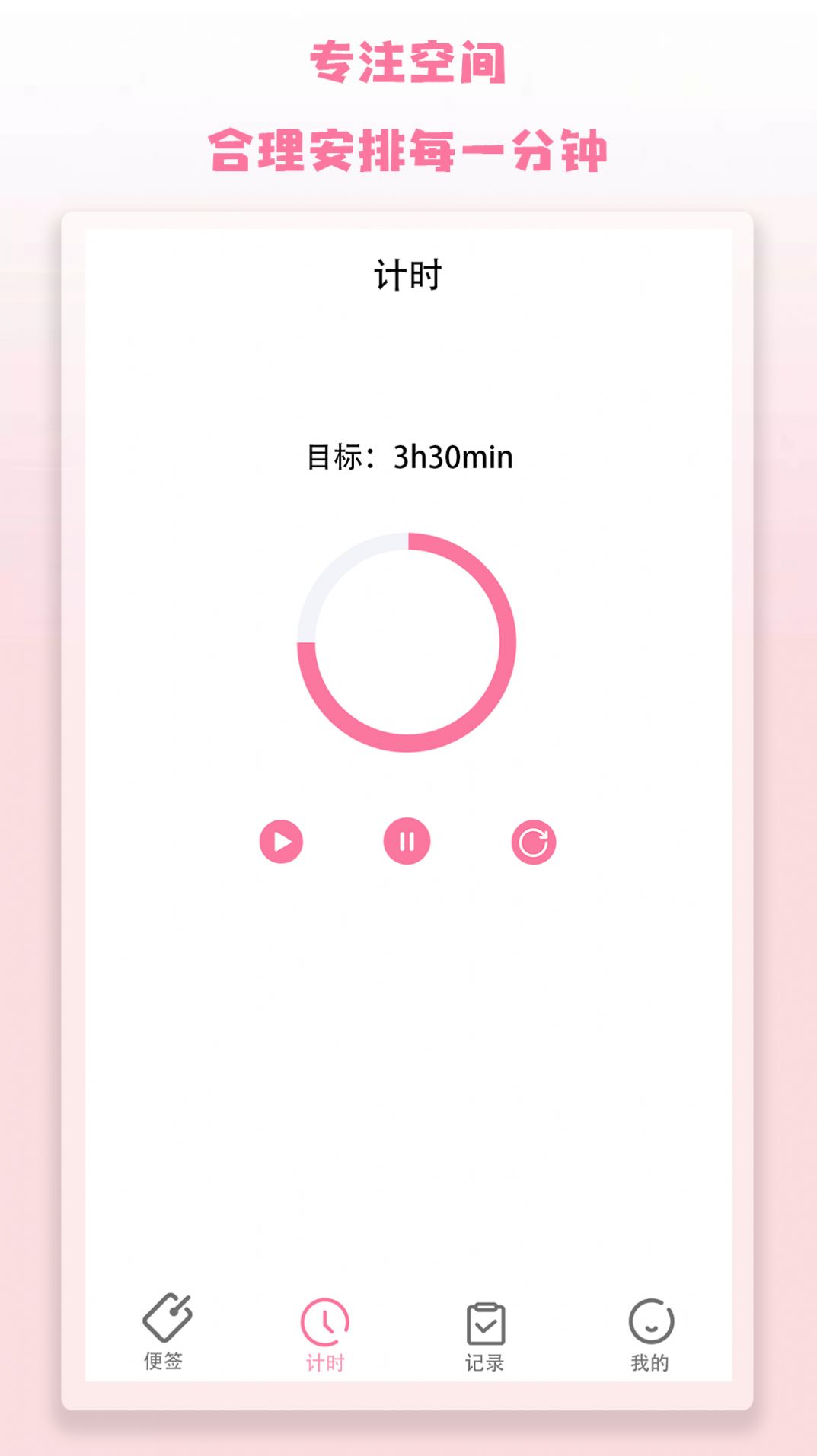 ��¼��ǩapp�ֻ��������ذ�װͼƬ5