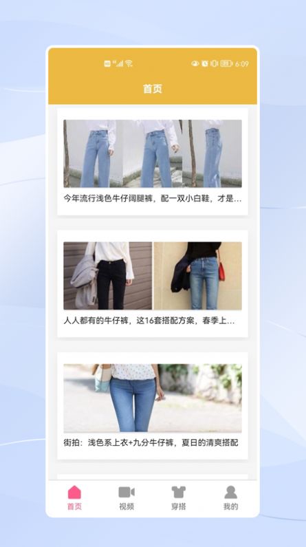 ´sdge app°ͼ3: