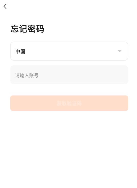 �׿�ɭ����app�ٷ�����ͼ3: