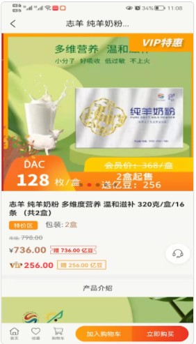 ���ڹ��̳�app�ٷ�����ͼ1: