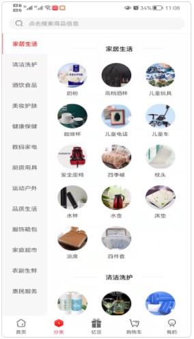 ���ڹ��̳�app�ٷ�����ͼ3: