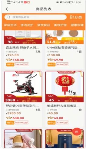 ���ڹ��̳�app�ٷ�����ͼ2: