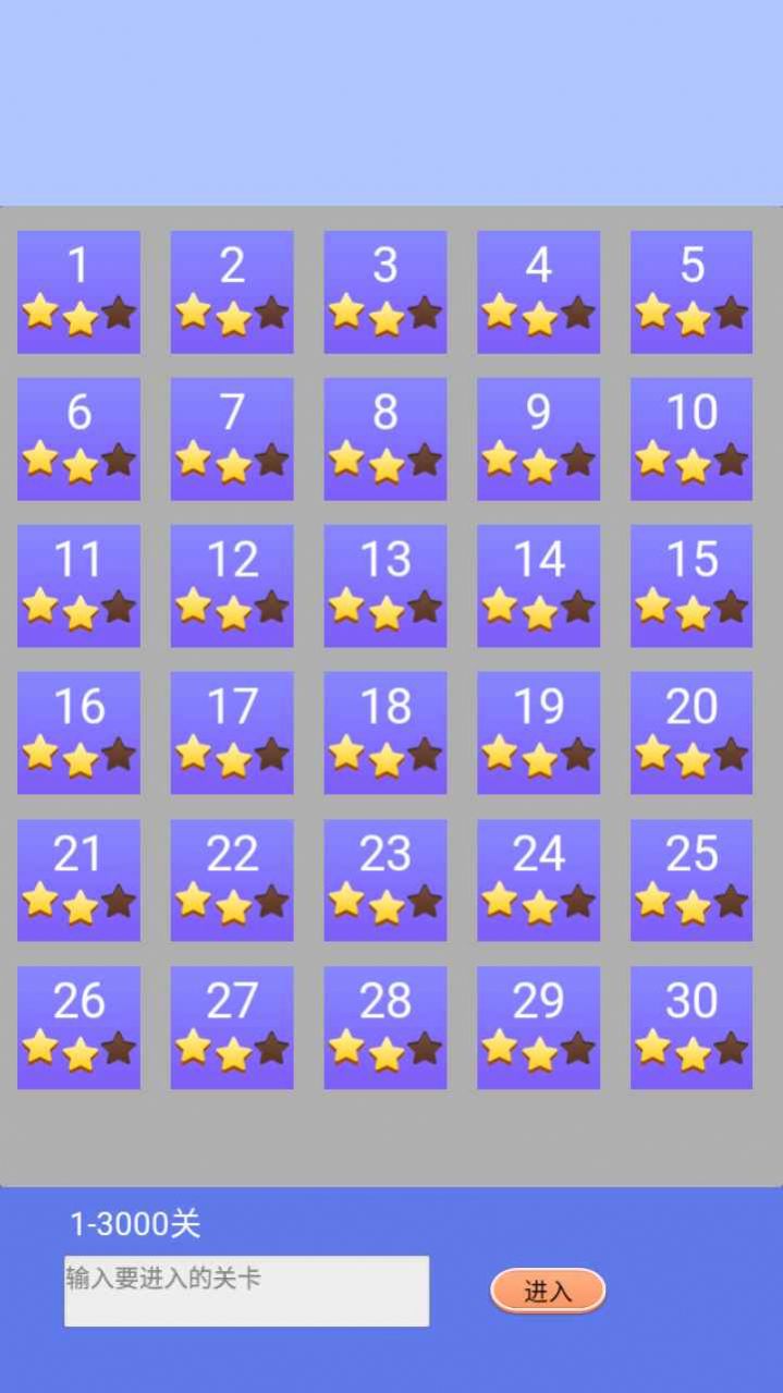 ��ש����ǿ��Ϸ��׿���°�ͼƬ2