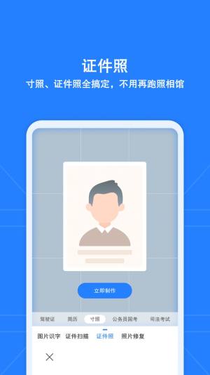 ȫpro appD1