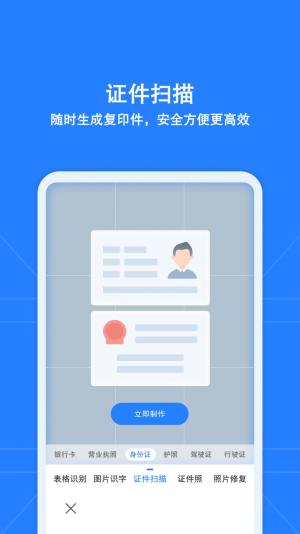 ȫpro appD2