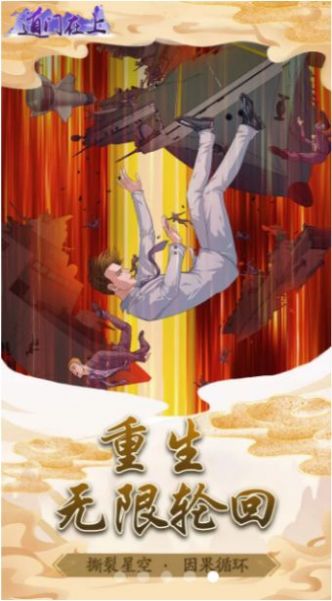 �����������ιٷ���ͼƬ1