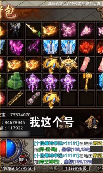 ���ε��������ιٷ���ͼ3: