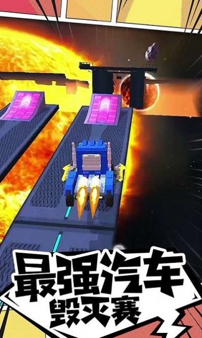 �ҵĳ����շ���Ϸ�ֻ��ٷ���ͼƬ1