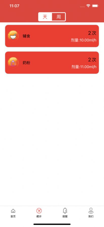 ������ӛ䛱�appܛ���ٷ���D2: