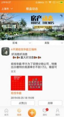 ����վapp������Ϣ���ذ�װͼ2: