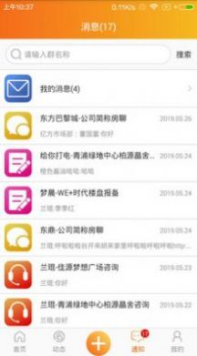 ����վapp������Ϣ���ذ�װͼ1: