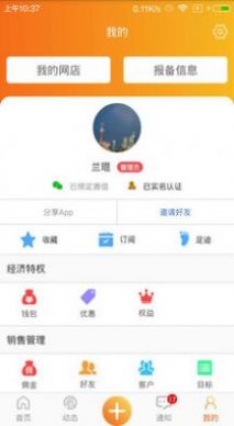 ����վapp������Ϣ���ذ�װͼ3: