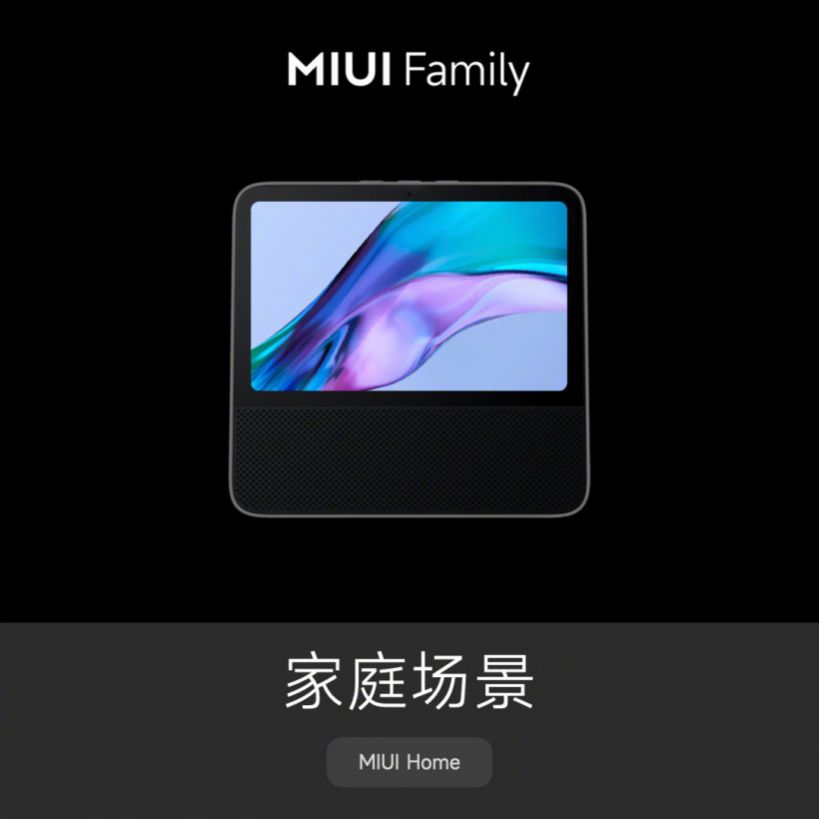 MIUI HomeڲٷͼƬ2