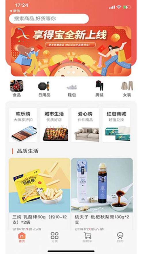 ���ñ��̳�app�ٷ�������ͼ1: