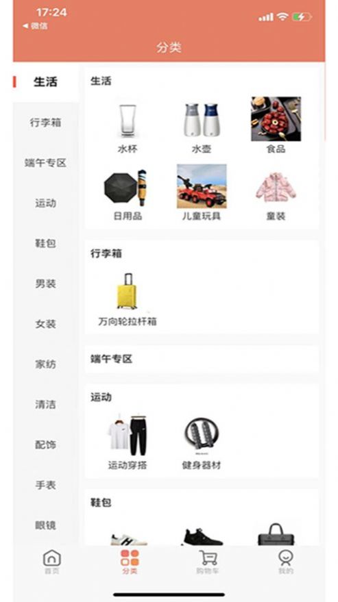 ���ñ��̳�app�ٷ�������ͼ3: