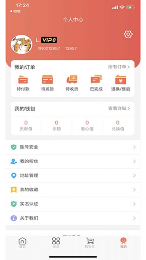 ���ñ��̳�app�ٷ�������ͼƬ1