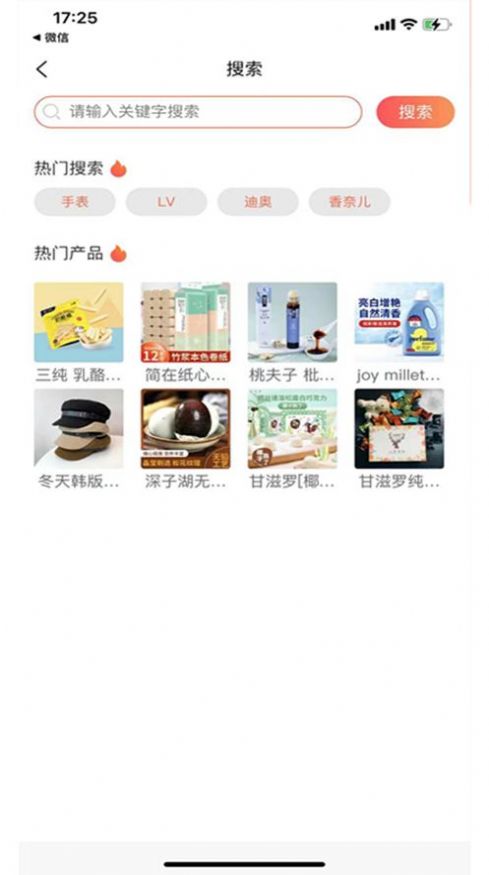 ���ñ��̳�app�ٷ�������ͼ2: