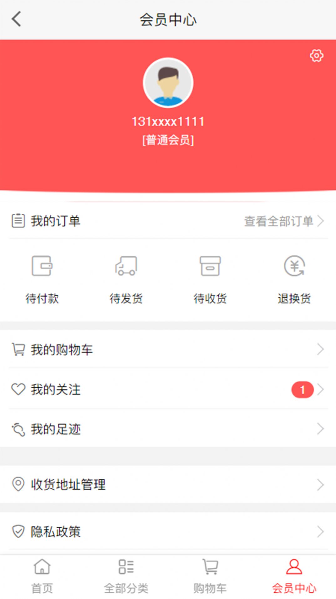 ˹ֱͨappֻͼ2: