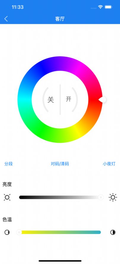 �ǵ�֮��app���ܼҾ����°�ͼ3:
