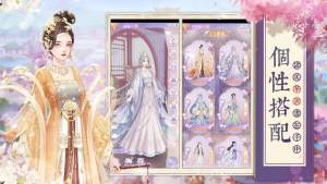 烟雨绘长安游戏官方下载安卓版图片1