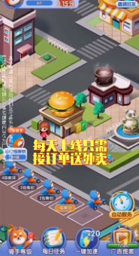 ��������app���������ͼƬ1