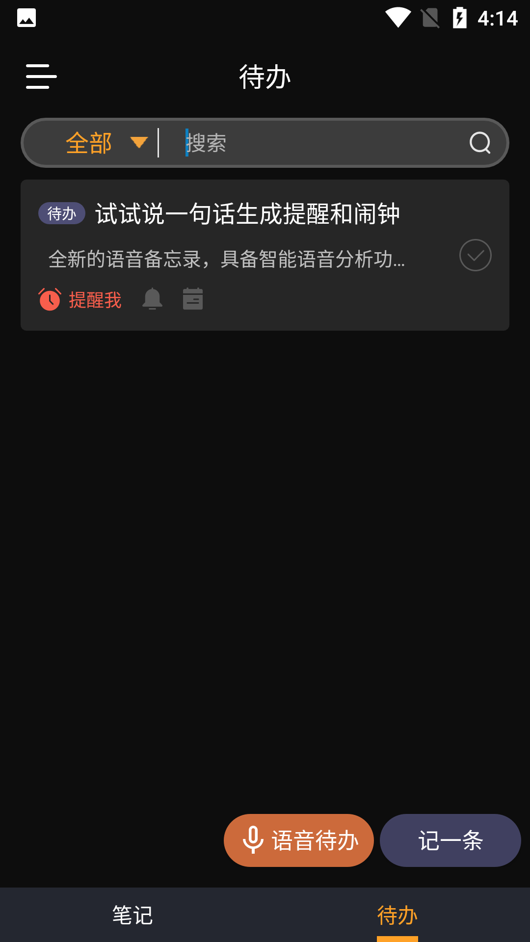 С¼app¼ٷͼ1: