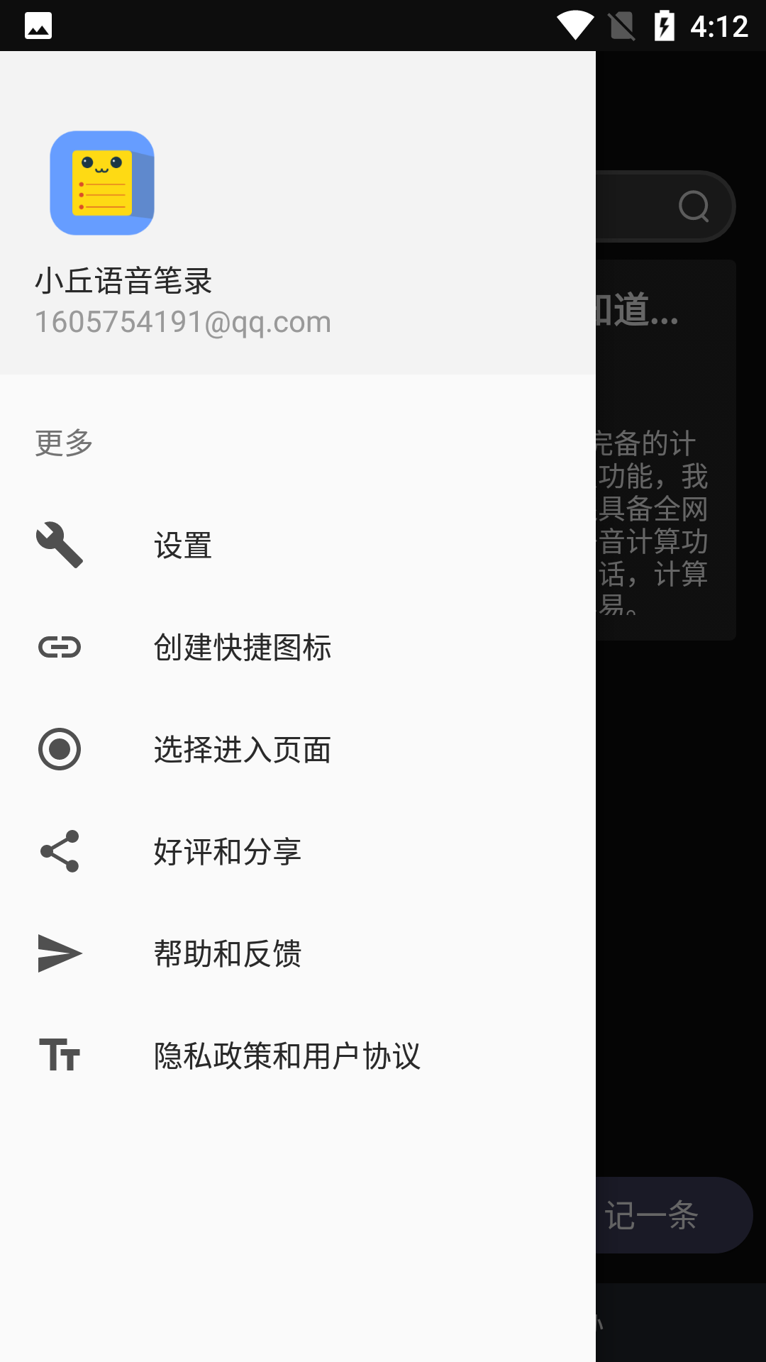 С¼app¼ٷͼ2: