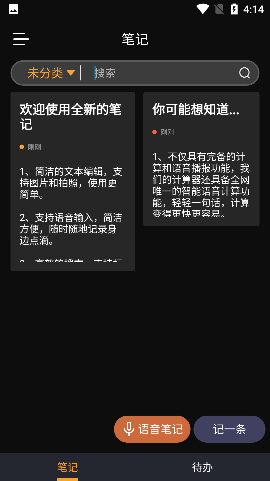С¼app¼ٷͼ3: