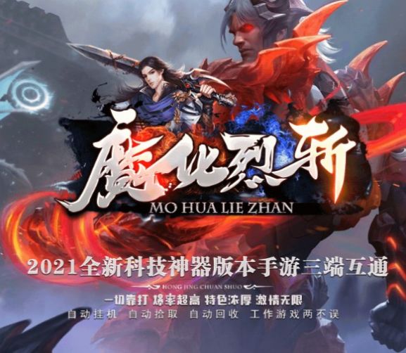 ħ����ն���ιٷ����°�ͼ1: