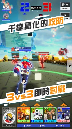 空帕斯阵地攻防战游戏官方下载图片1