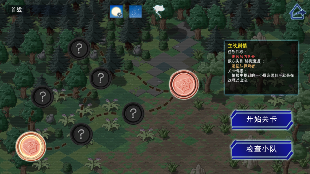 靈子重返荒野安卓手機版遊戲圖2: