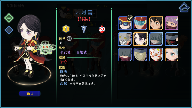 靈子重返荒野安卓手機版遊戲圖3: