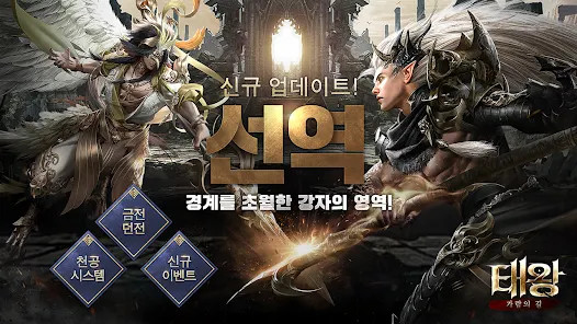 ̫��٤��֮·���ιٷ����°�ͼ2: