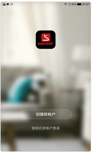 SUNFOOT���ܼҾ�app�ٷ�����ͼƬ1