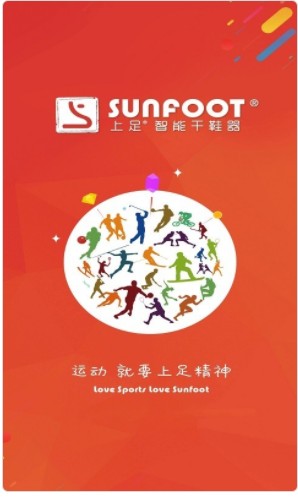 SUNFOOT���ܼҾ�app�ٷ�����ͼƬ2