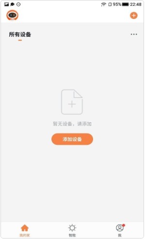 SUNFOOT���ܼҾ�app�ٷ�����ͼ3: