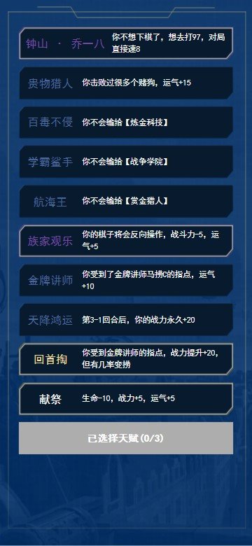 ����˹�ؿ�ģ�����������ֻ��ٷ���ͼ1: