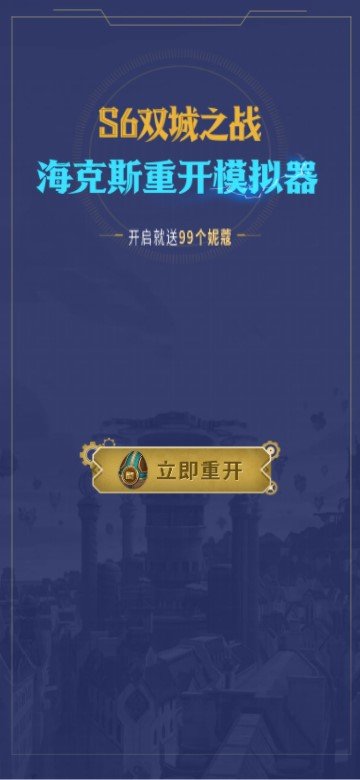 ����˹�ؿ�ģ�����������ֻ��ٷ���ͼ3: