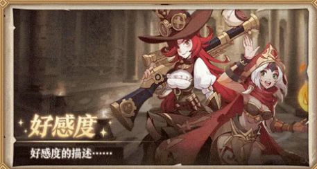 英雄排名官方图3