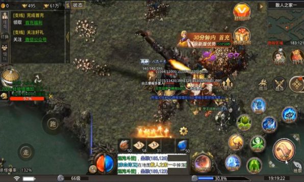 ΢��������ιٷ����°�ͼ1: