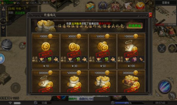 ΢��������ιٷ����°�ͼ2: