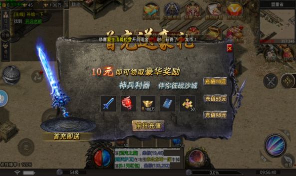 ΢��������ιٷ����°�ͼ3: